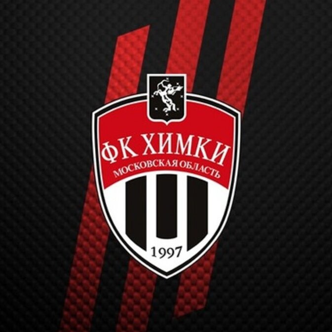 ФК "Химки".