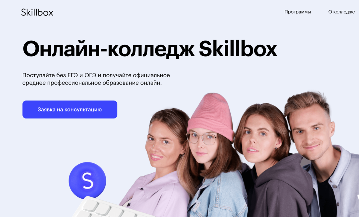 Где можно учиться после 9 класса заочно. Где можно учиться после 9 класса заочно