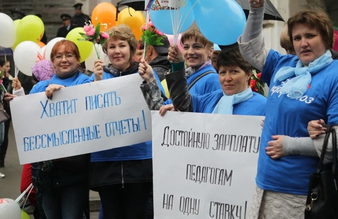 Труд профсоюзы. Лозунги профсоюзов за достойный труд. Лозунги профсоюзов акция за достойный труд. Плакат за достойный труд. За достойный труд профсоюз