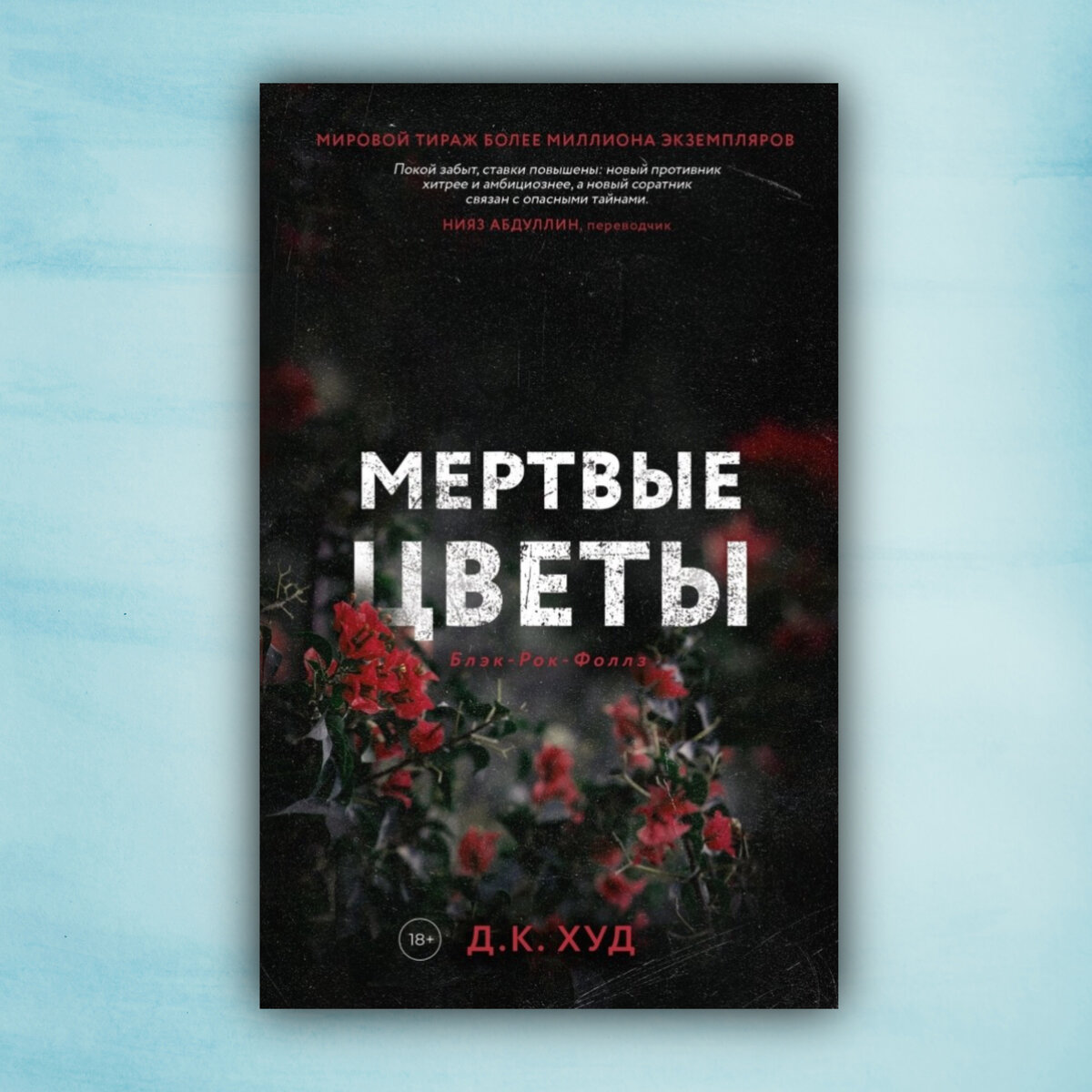 Книжные новинки августа: 10 книг, которые нельзя пропустить | Почитай мне  перед сном | Дзен