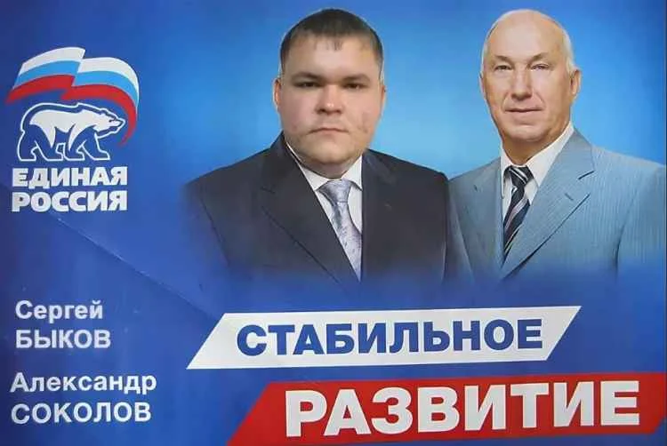 Предвыборные плакаты Единой России. Единая Россия плакат. Реклама Единой России. Единая Россия предвыборная агитация.