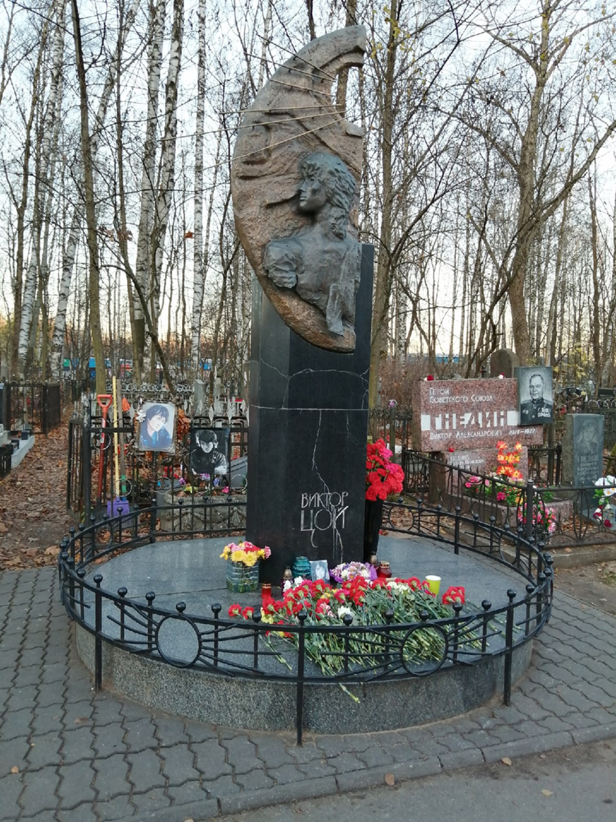 Могила виктора цоя. Могила виктора цоя в санкт-петербурге. Могила виктора цоя на богословском кладбище в санкт-петербурге. Богословское кладбище санкт-петербург виктор цой. Могила виктора цоя в санкт-петербурге.