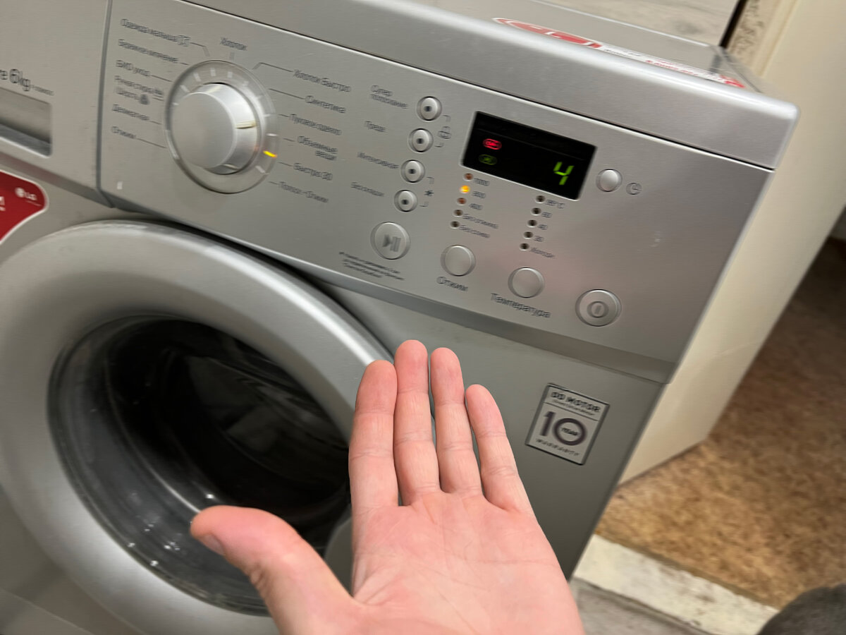 1000 оборотов стиральная машинка