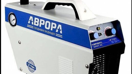 Ремонт плазмореза АВРОРА Джет 40 | Мастер-электрик. Павлово. | Дзен
