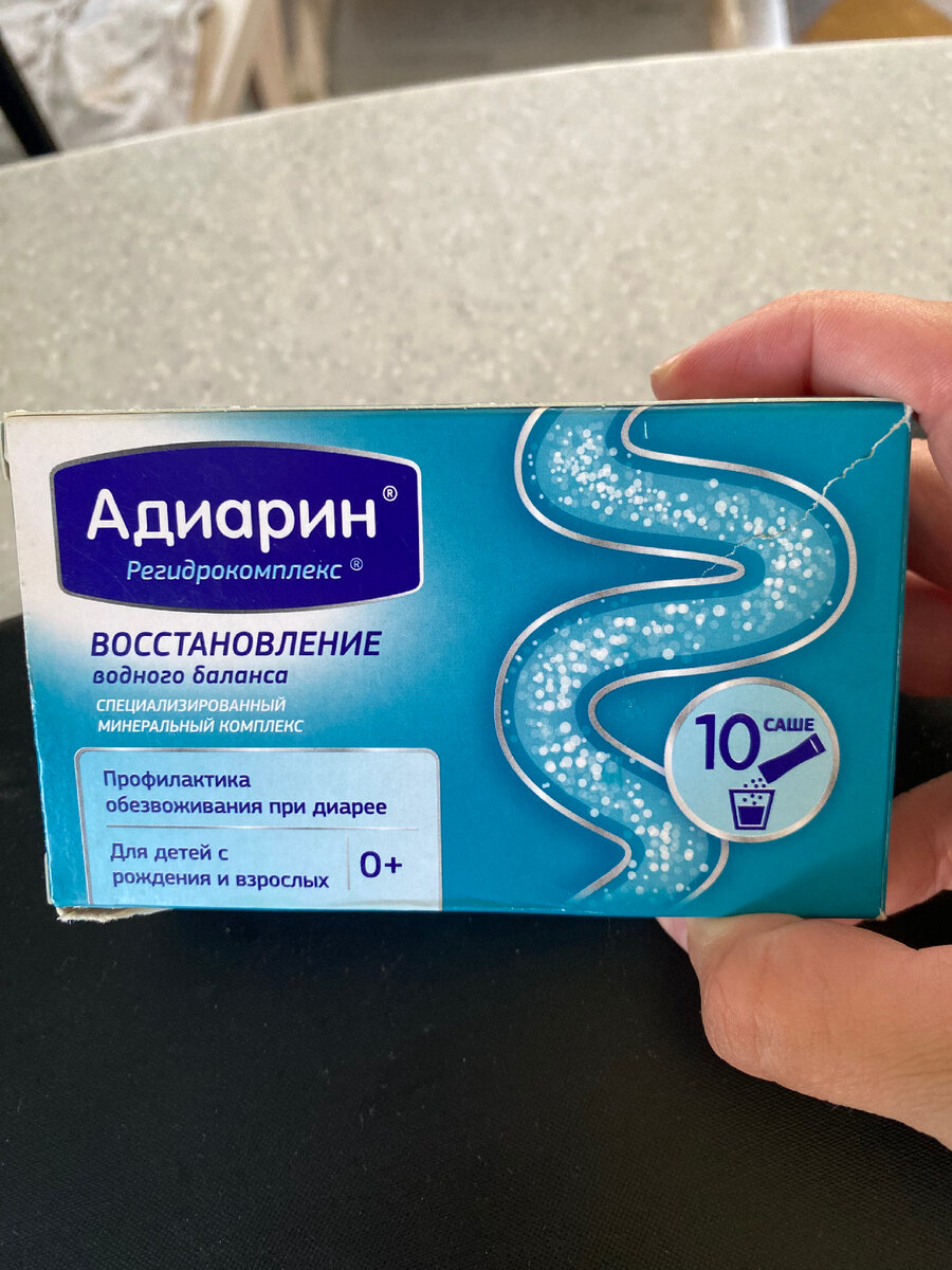 Подходит для детей с 0 лет.