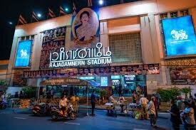 Стадион Раджадамнен