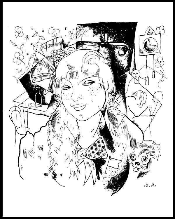 ЮРИЙ АННЕНКОВ. ИЛЛЮСТРАЦИЯ К ПОЭМЕ АЛЕКСАНДРА БЛОКА «ДВЕНАДЦАТЬ» (ФРАГМЕНТ). ПЕТЕРБУРГ: ИЗДАТЕЛЬСТВО «АЛКОНОСТ», 1918