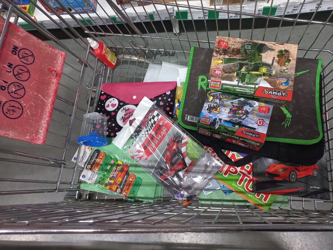 Канцелярия