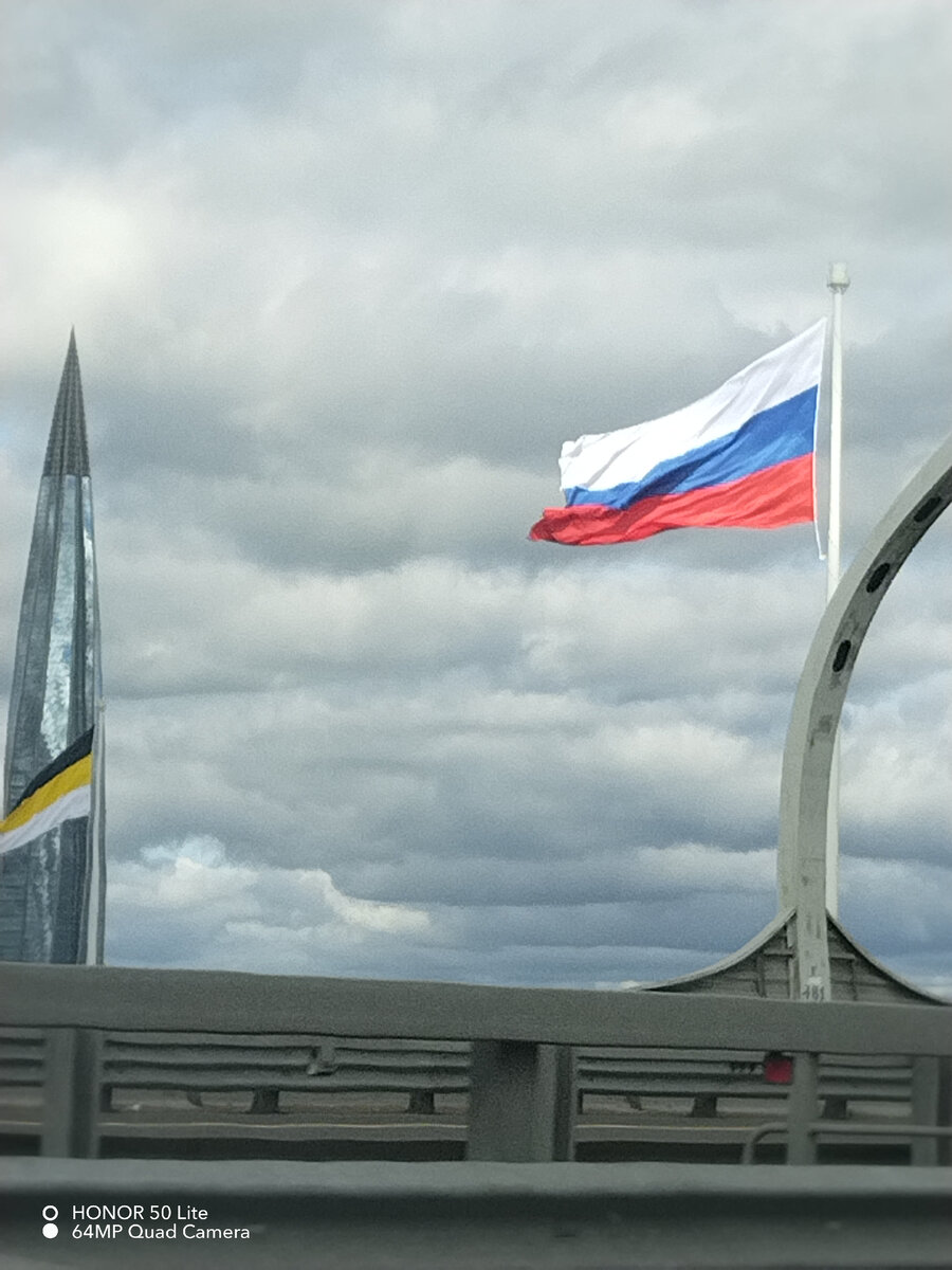 Три огромных флага, императорский, советский и наш современный российский