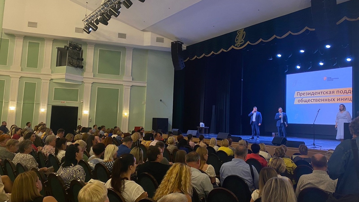    Фонд президентских грантов за 6 лет работы выделил Курской области 224 млн рублей