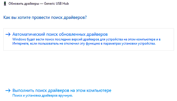 Не определяется внешний жесткий диск через USB