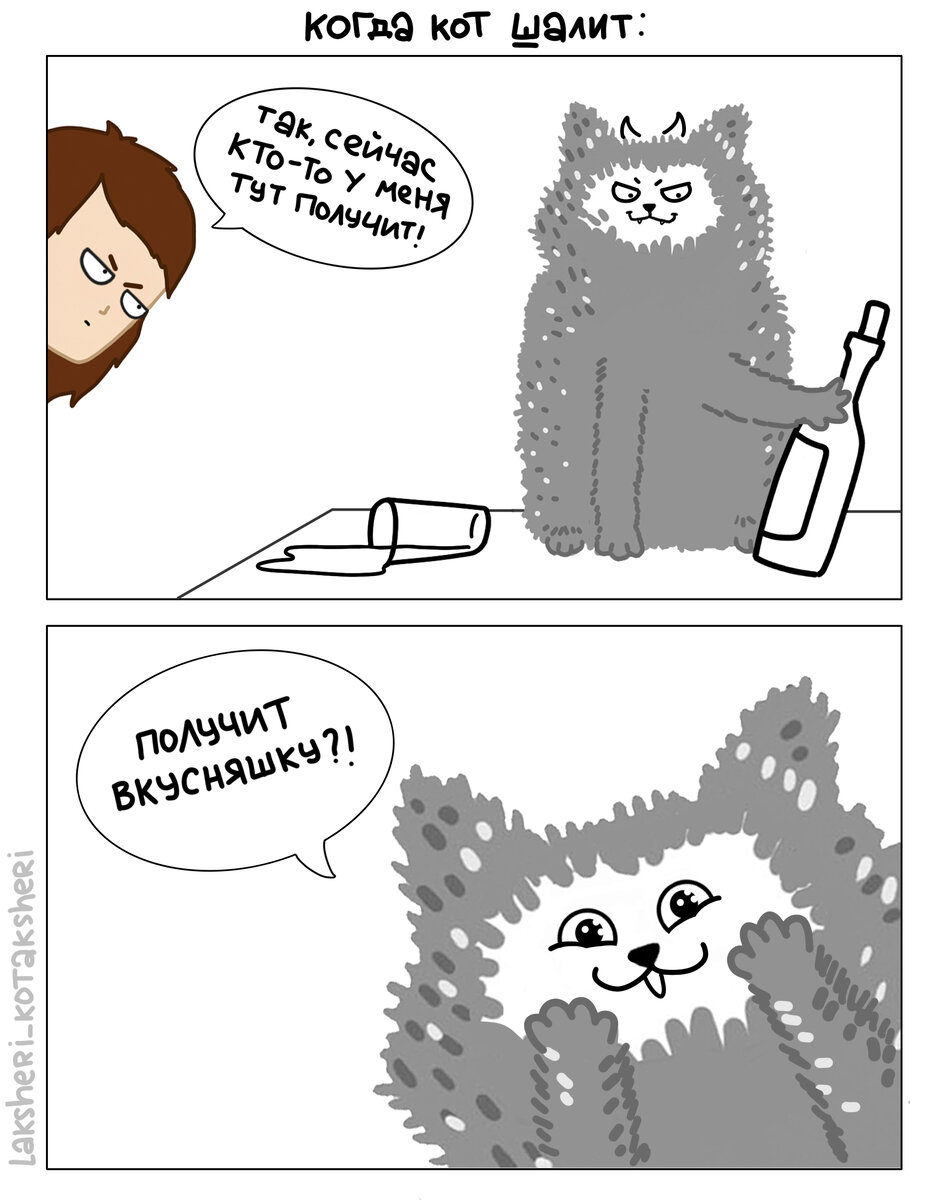 Помните, лучшие переговоры — это угрозы! Особенно, когда ваша цель понимает их так, как она хочет:)