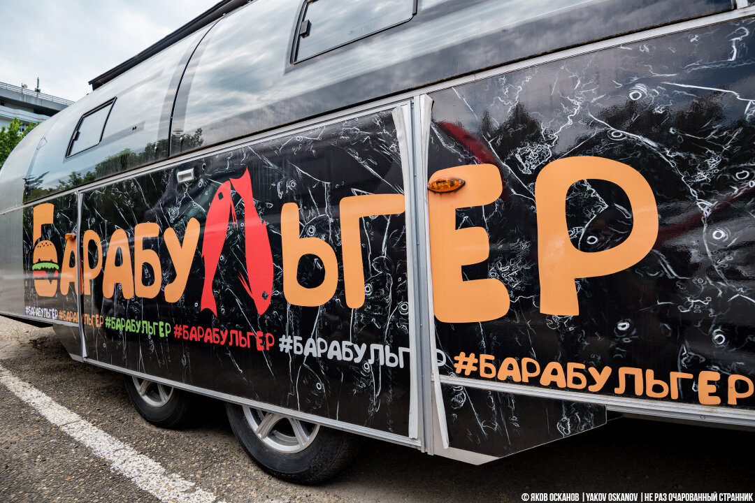 Барабульгер – ноухау сочинского фастфуда