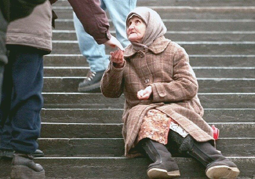 Бабушка просит милостыню. 