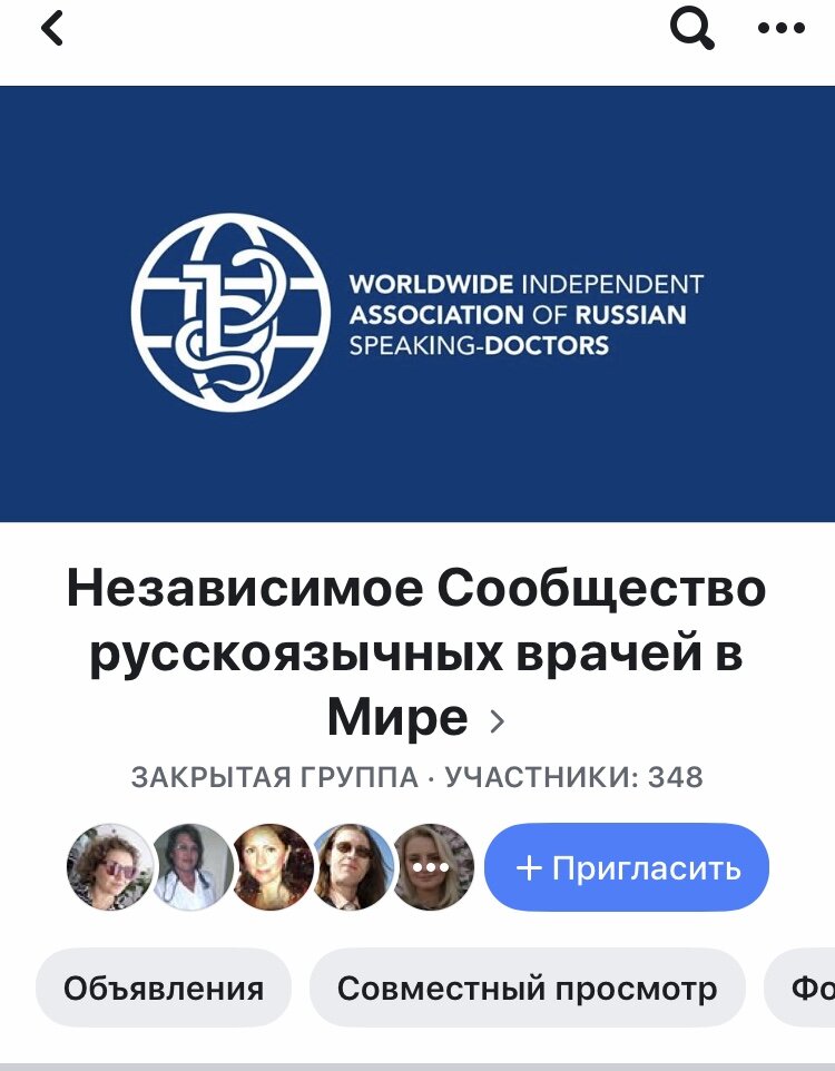 Группа в фейбуке.