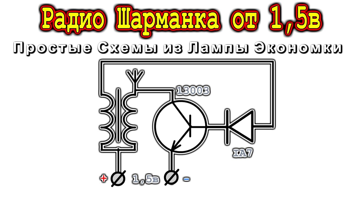 Дмитрий компанец схемы