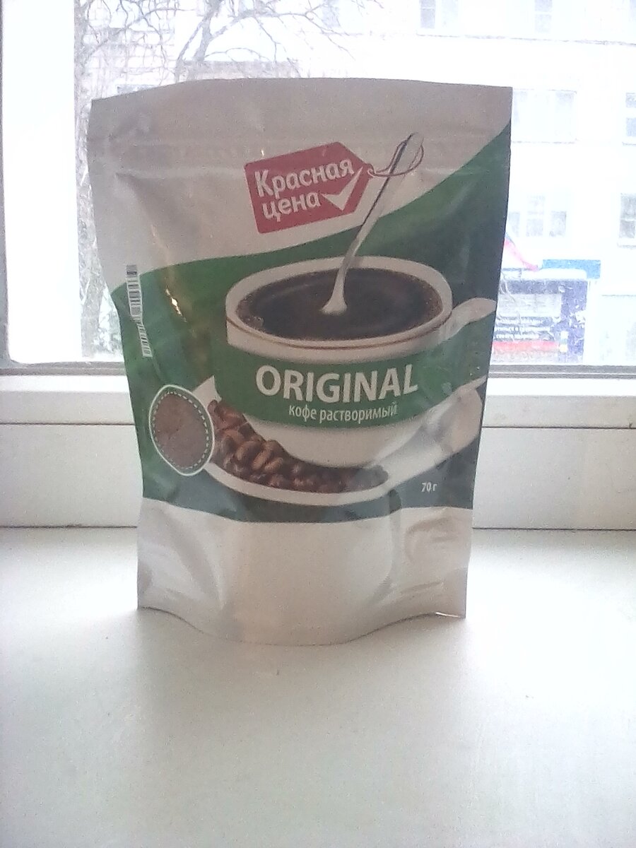 самый дешевый кофе растворимый. кофе москофе индийский 45г ж/б. дешевый кофе в железной банке. магнит кофе. дешевый кофе.