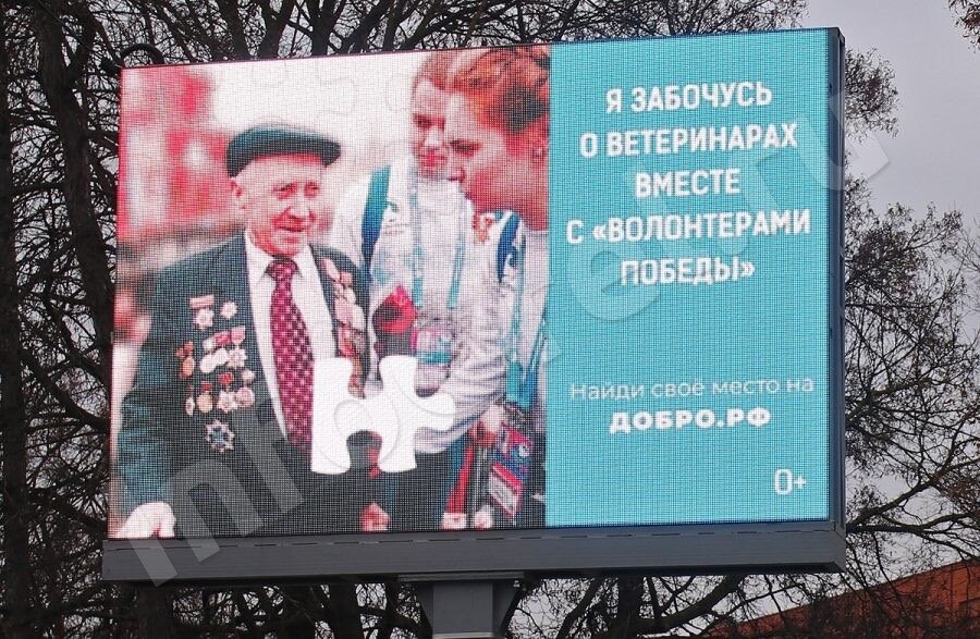 Россия - страна возможностей!