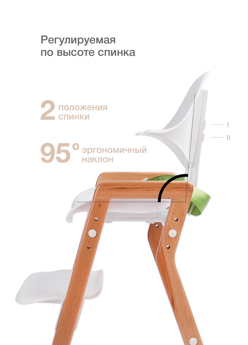 Детский стульчик ECOLUX