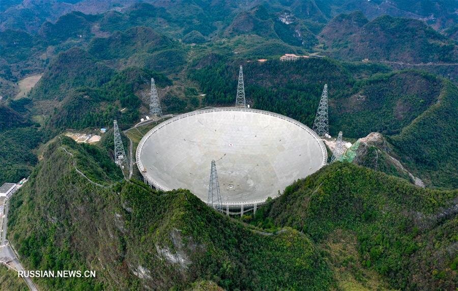 Five hundred meter Aperture Spherical Telescope — «Сферический радиотелескоп с пятисотметровой апертурой»