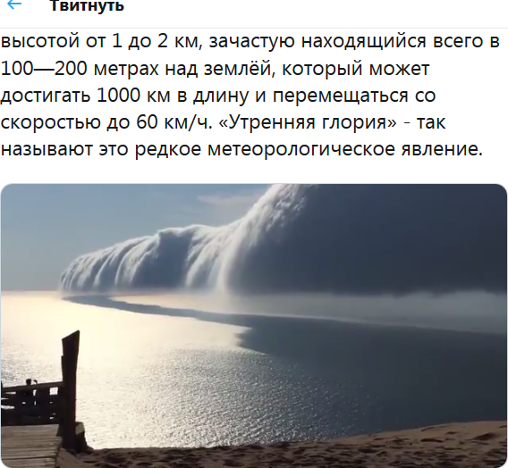 Оказалось эта волна - облако. 