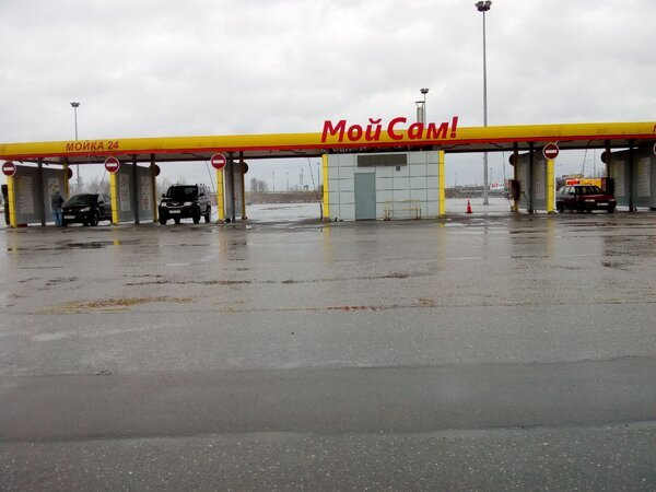 Самая ужасная мойка