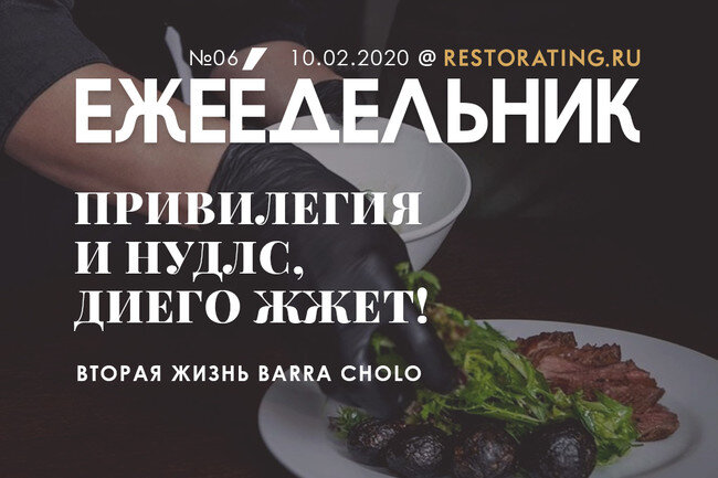 @restorating.ru