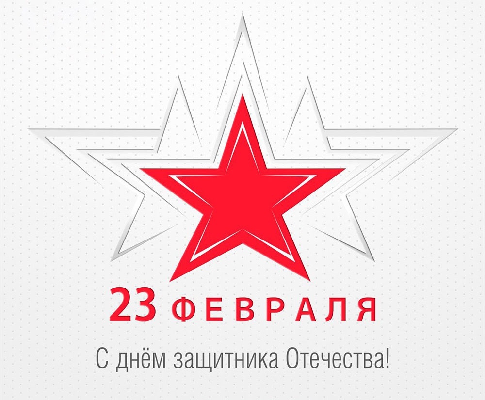 Источник: http://baykschool.net/images/news/2019/0223/2302.jpg