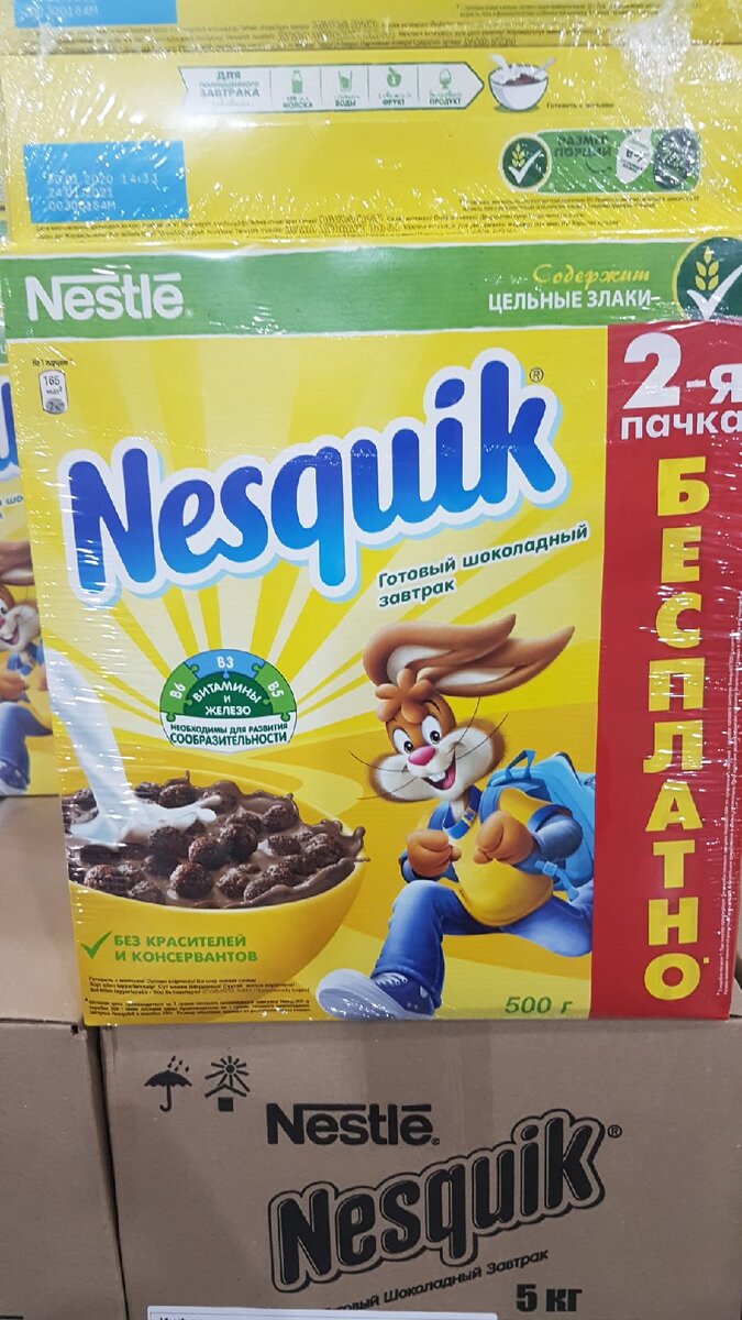 Nesquik хлопья