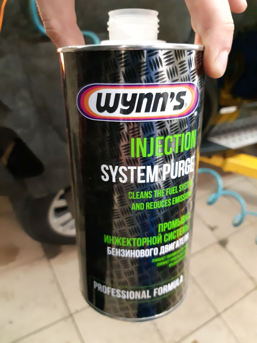 Промывка инжектора Wynn.s GDI
