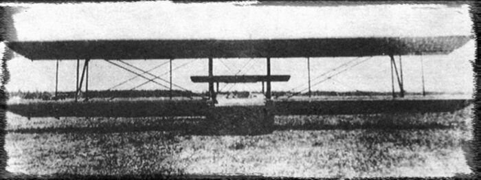 А-40 перед полетом