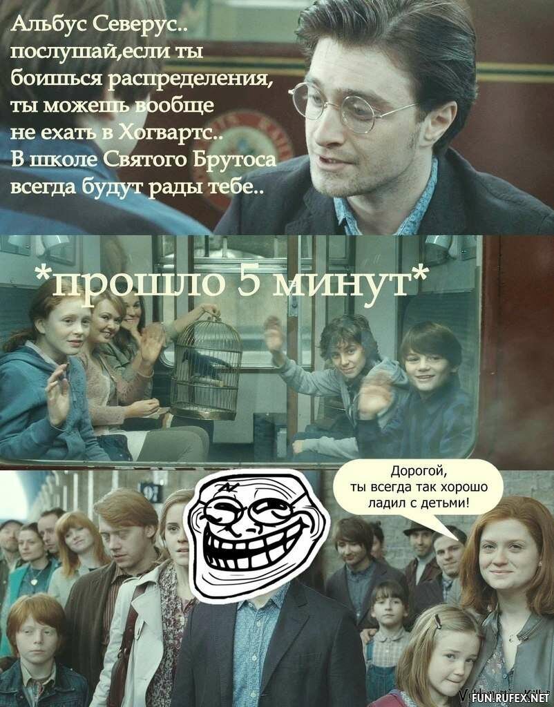 Гарри Поттер