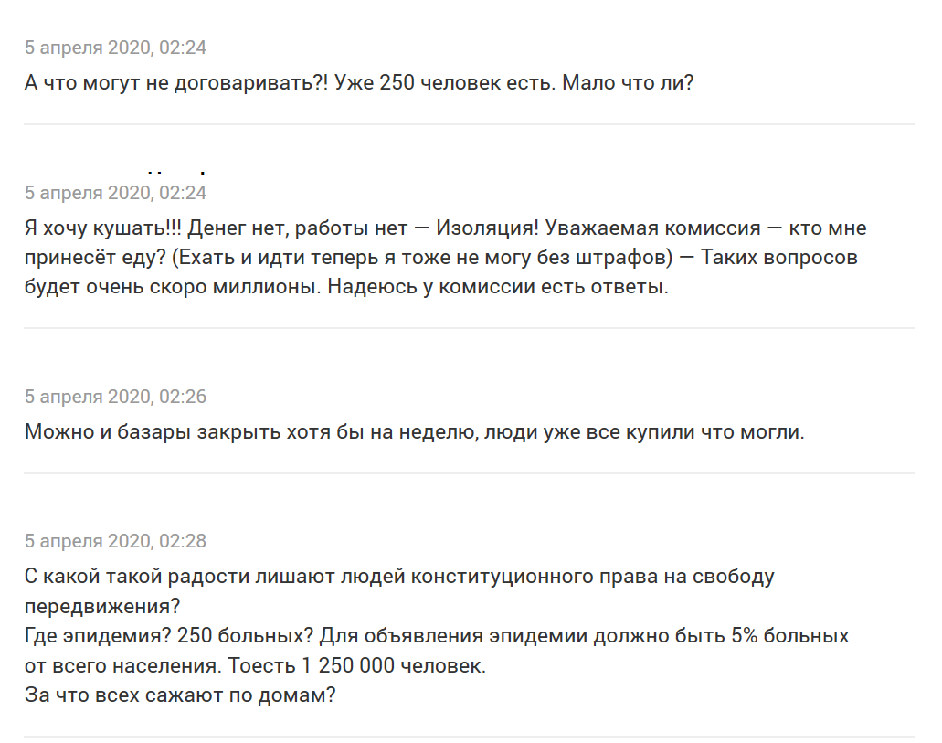 А в Узбекистане есть маски и перчатки, не за миллионы. И с дисциплиной все строго.