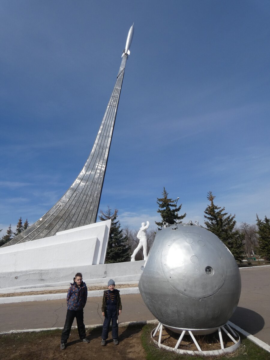 место приземления гагарина фото