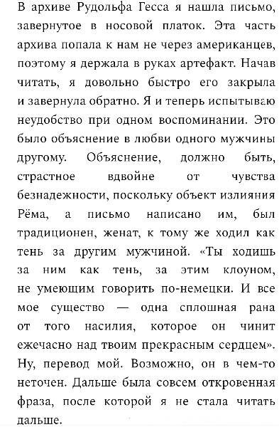 Та самая статья