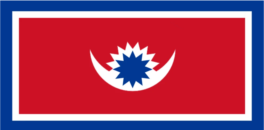 #ВячеславКуланов #АзБукаИзтины Weirdest Flag in the World And 12 ray star Nepal 