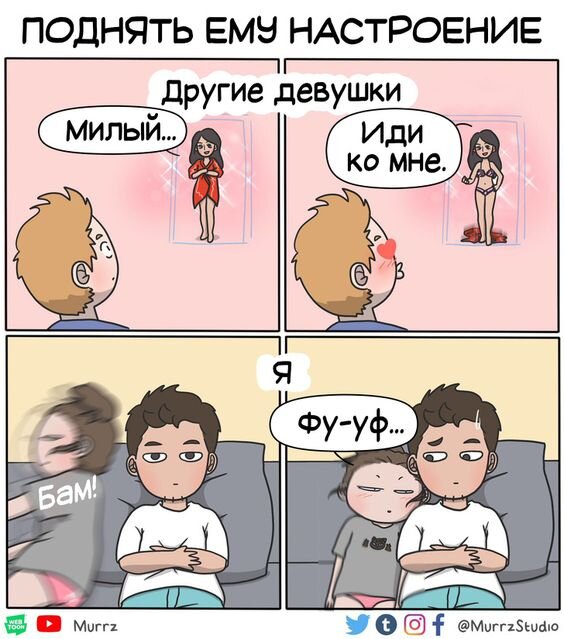 Эротические стихи