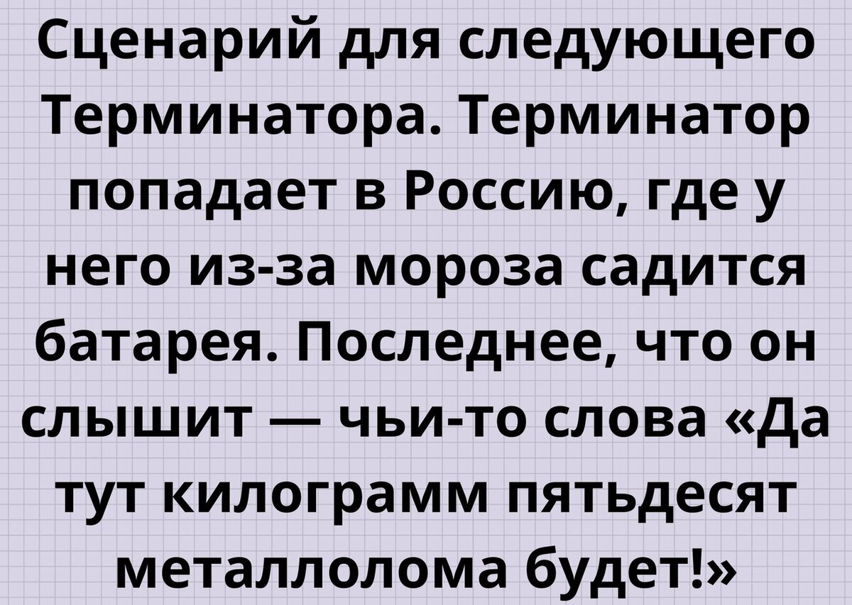 Анекдоты для хорошего настроения-216 | Анекдоты с бородой | Дзен