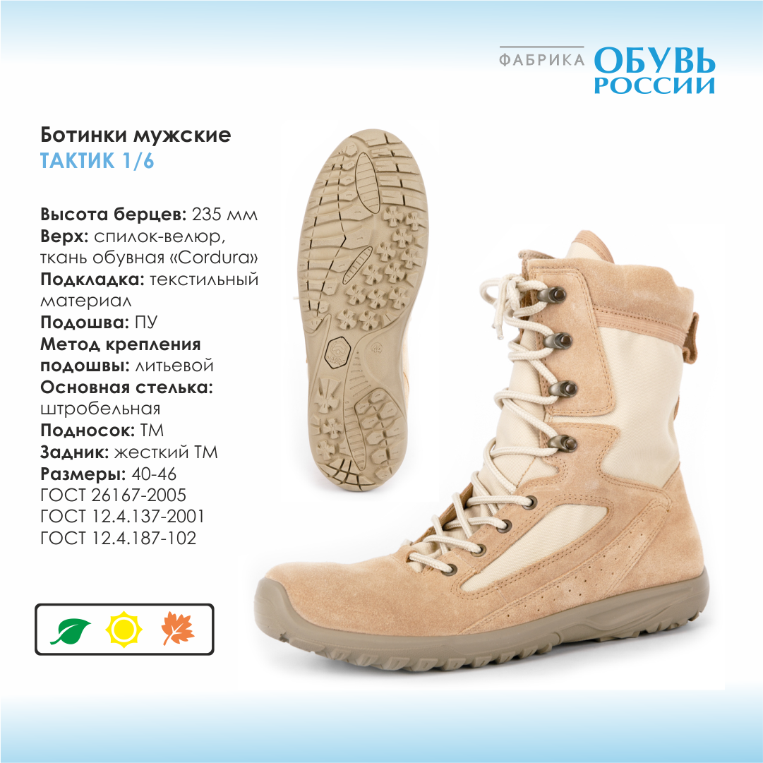 Для заказа пишите нам