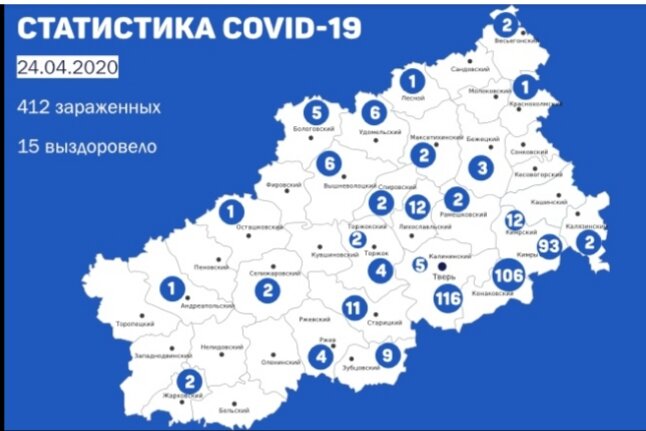 В нашем городе еще 13 человек заразились за последние сутки.