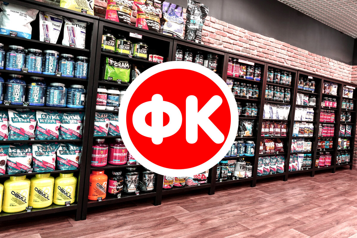                                                                          Спортивное питание