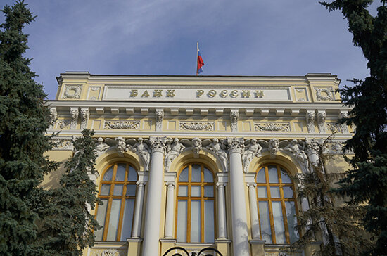 яндекс-запрос картинок: центробанк