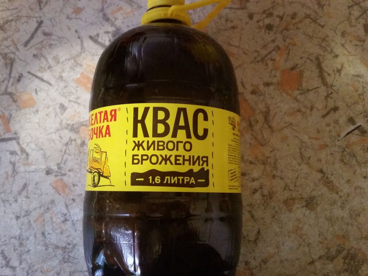 1,6 литра живого брожения