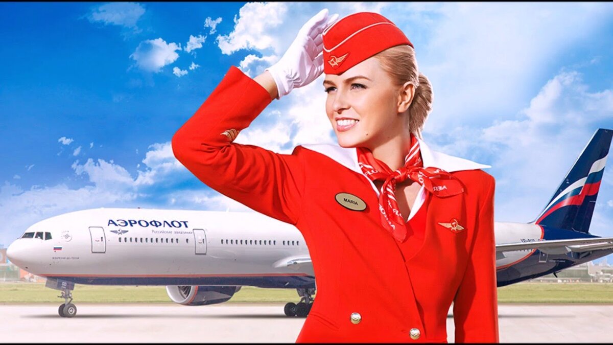"Компания Аэрофлот Российские авиалинии". Бортпроводница -Мария. Изображение взято из открытых источников Internet