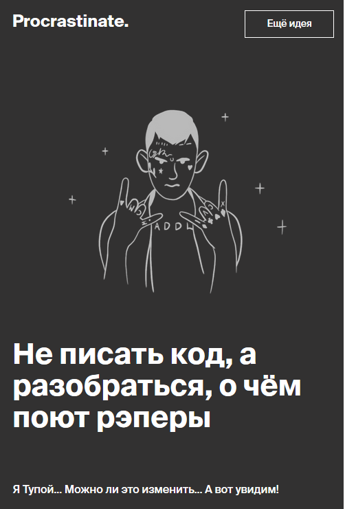 Рисунок 1 - Последняя тема в бесплатном курсе Яндекс.Практикума