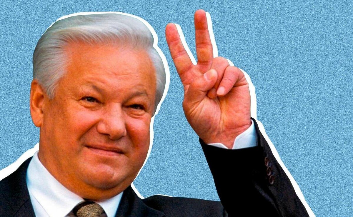 Годы президентства б н ельцина. БОРИСНИКОЛАЕВИЧЕЛЬЦЫН. Боис Николаевич Ельцин.