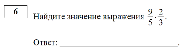 гвэ по математике баллы. гвэ 9 математика 100. гвэ по математике 9 класс найди значения выражения 1,92/1,6. лист заданий математика гвэ. государственный выпускной экзамен гвэ в 9 классе.