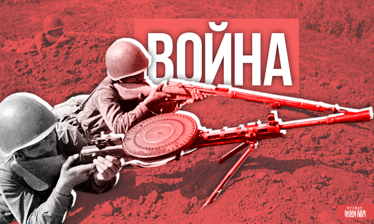 Жесткое время. 