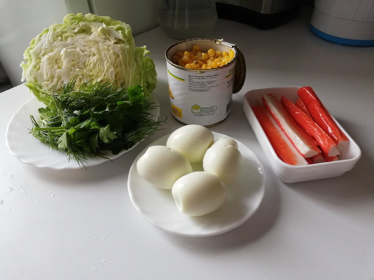 Ингредиенты