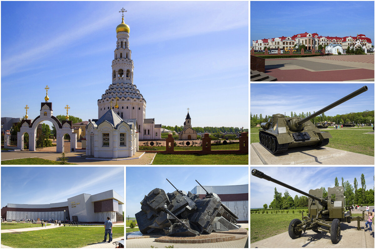 Прохоровское поле план